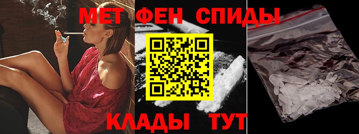 Amphetamine VHQ  Амфетамин  Рославль  Вход с VPN 