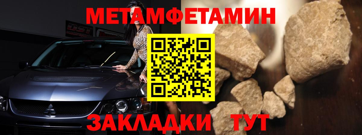 Амфетамин 98% Рославль