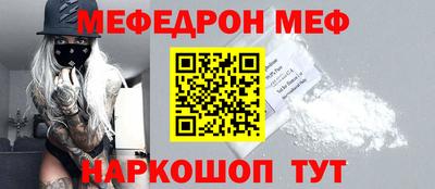 кокаин Бузулук