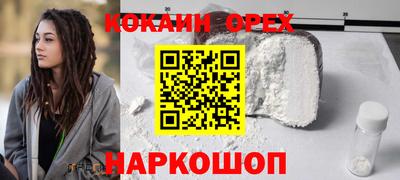 альфа пвп VHQ Бугуруслан