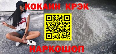 кокаин Бузулук