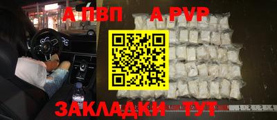 альфа пвп VHQ Бугуруслан
