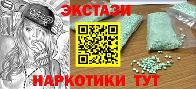 кокаин Бузулук