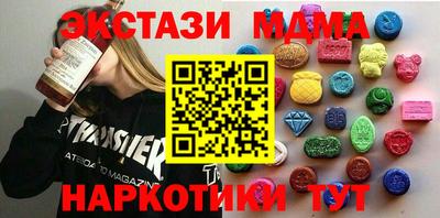 кокаин Бузулук