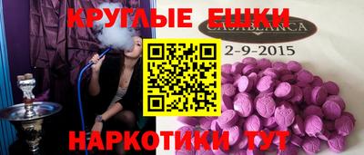 кокаин Бузулук