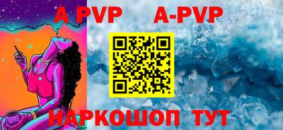 альфа пвп VHQ Бугуруслан