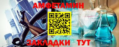 альфа пвп VHQ Бугуруслан