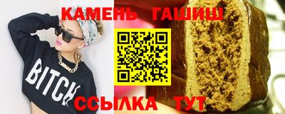 альфа пвп VHQ Бугуруслан