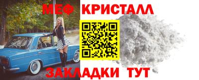 кокаин Бузулук