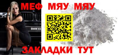 альфа пвп VHQ Бугуруслан