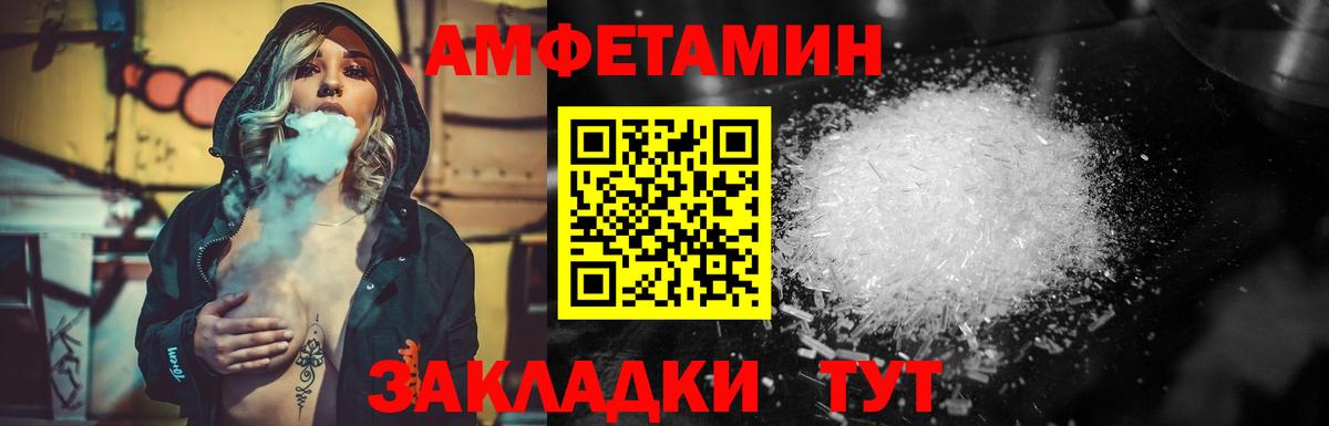 Первитин винт Рославль