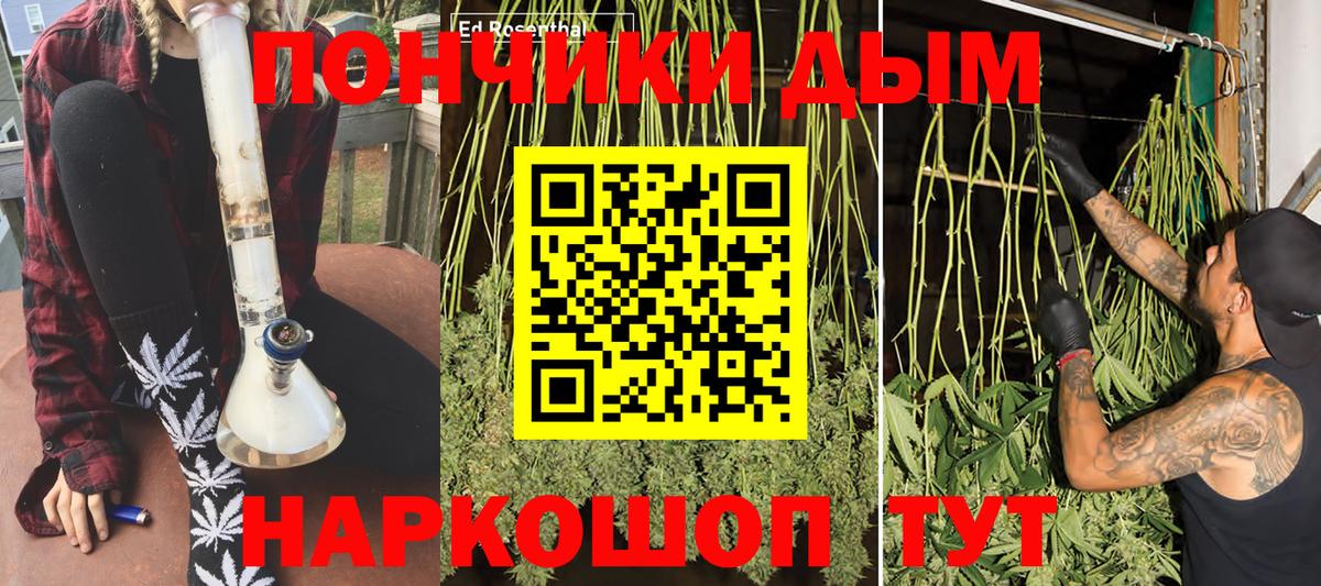 МАРИХУАНА AK-47  Вход с VPN  Каннабис Ganja  Рославль  Каннабис тримм 